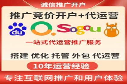 百度竞价SEM案例研究：提升转化率的关键策略